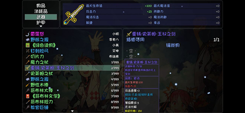 大千世界图片3