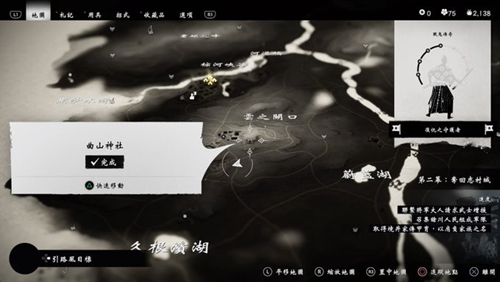 对马岛之魂图片2