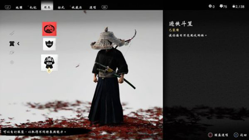 对马岛之魂图片4
