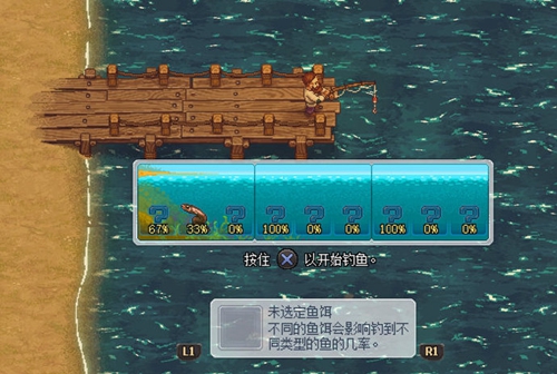 守墓人游戏截图