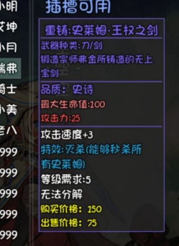 大千世界游戏截图