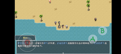 大千世界游戏截图