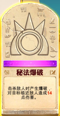 尼罗河勇士游戏截图