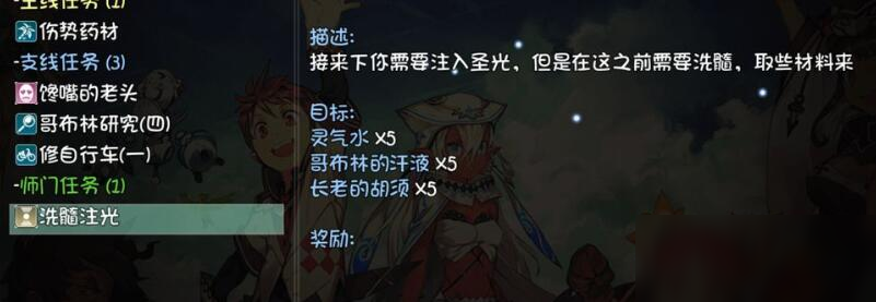 大千世界游戏截图