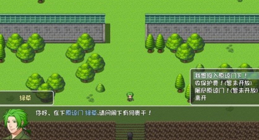 大千世界绿帽门2