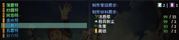 大千世界龙虎山在哪