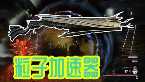 遗迹灰烬重生游戏截图