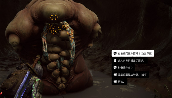遗迹灰烬重生脑虫2