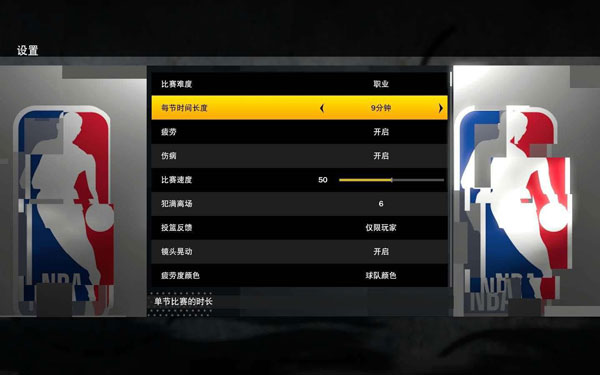 NBA2K21游戏截图1