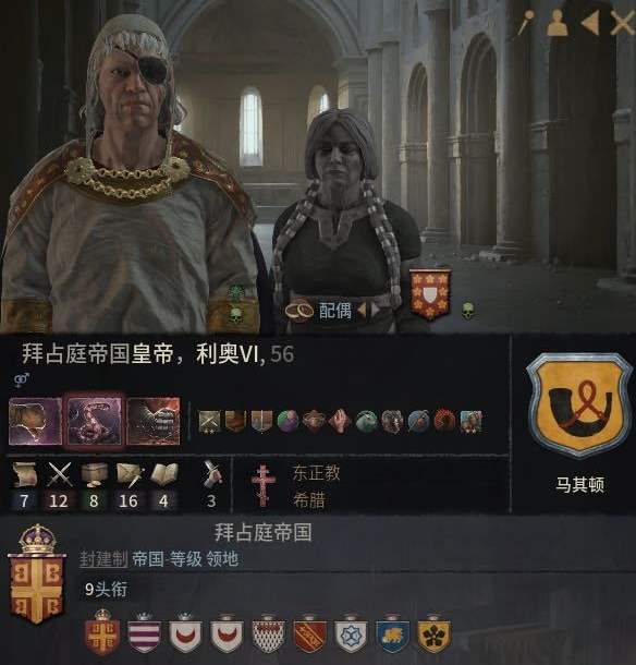 十字军之王3游戏截图