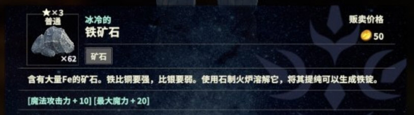 寒冷的铁游戏截图