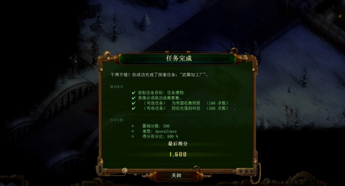 亿万僵尸游戏截图11