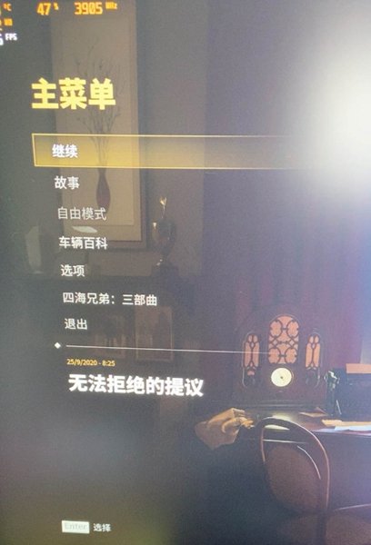 四海兄弟终极版1