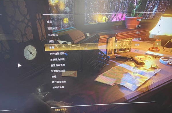 四海兄弟终极版3