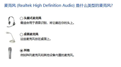恐鬼症声音修复方法2
