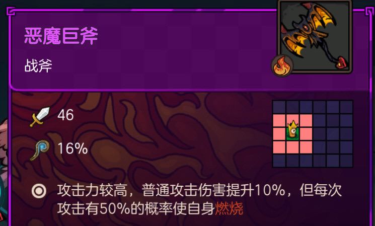 不思议的皇冠游戏截图