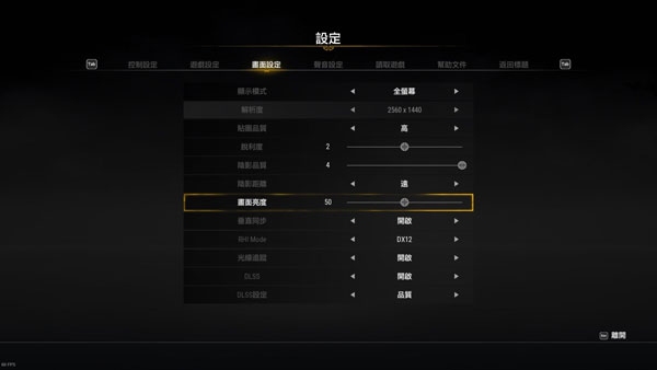 轩辕剑7游戏截图