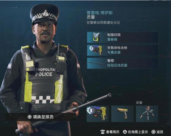 看门狗军团游戏截图