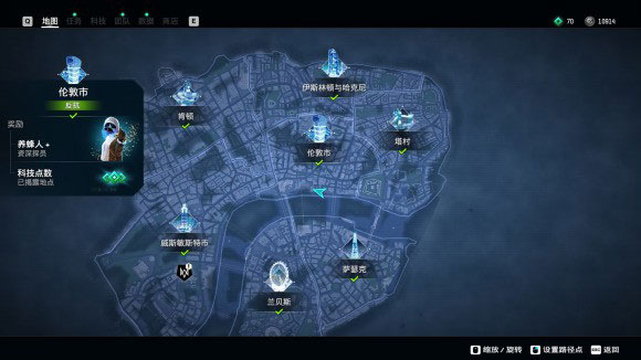 看门狗军团游戏截图
