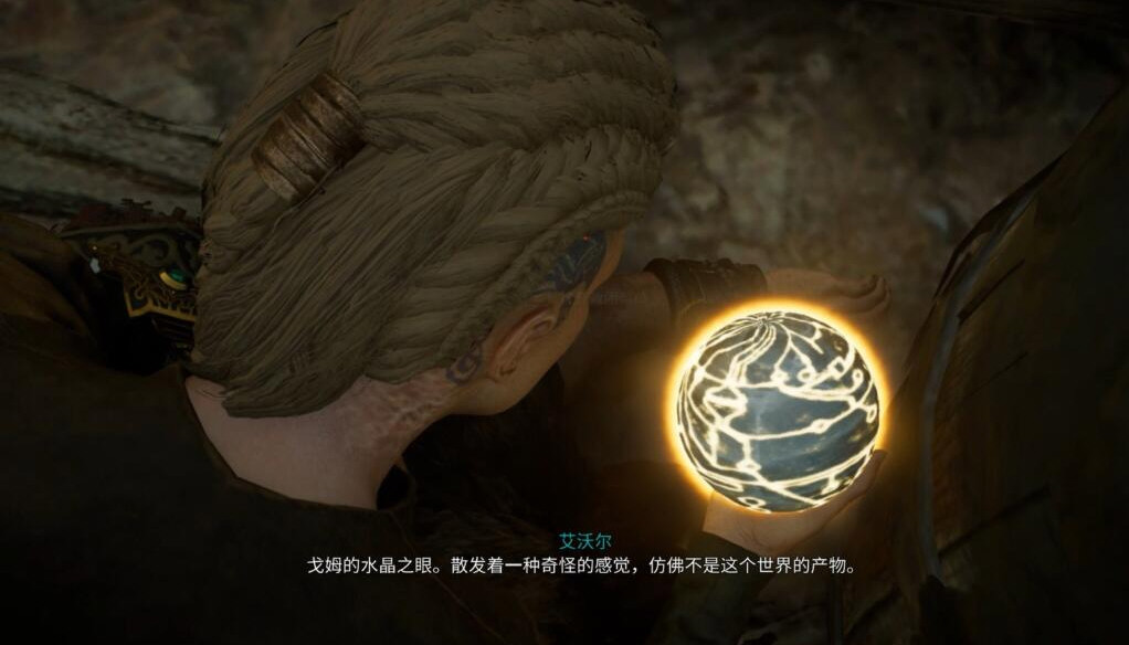 刺客信条英灵殿截图4