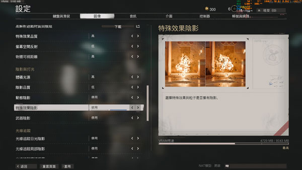 使命召唤17游戏截图