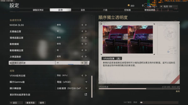 使命召唤17游戏截图