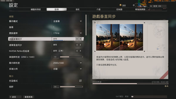 使命召唤17游戏截图