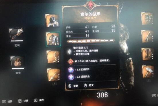 刺客信条游戏截图2