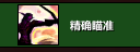 游侠网5