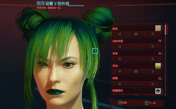 赛博朋克2077游戏截图