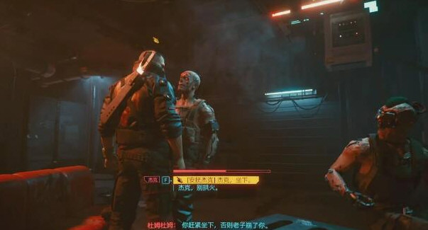 赛博朋克2077游戏截图