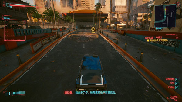 赛博朋克2077游戏截图