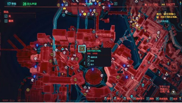 赛博朋克2077游戏截图1