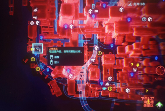 赛博朋克2077游戏截图