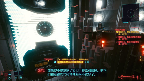 赛博朋克2077游戏截图