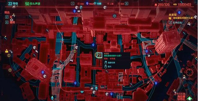 赛博朋克2077游戏截图1