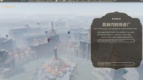 空中王国游戏截图