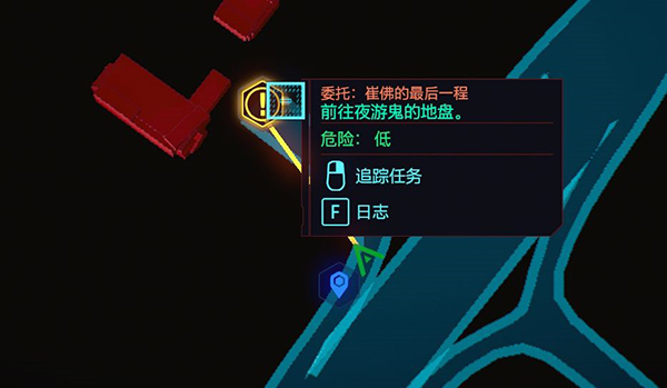 赛博朋克2077夜游鬼夹克获取方式图