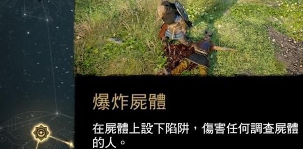 刺客信条英灵殿刷材料攻略图