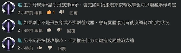 刺客信条英灵殿刷材料攻略图