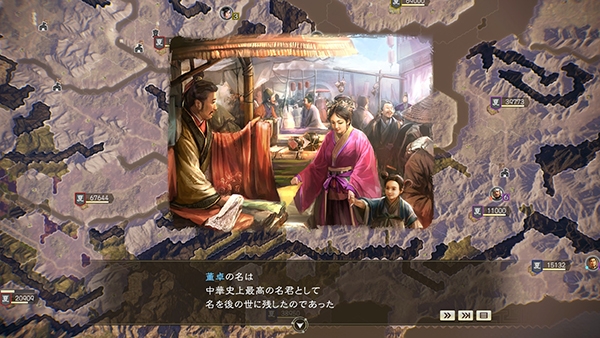 三国志14威力加强版图片