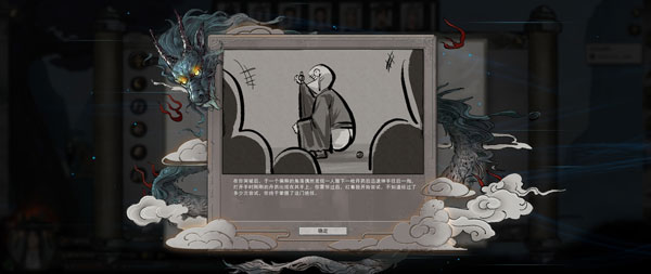 鬼谷八荒游戏截图