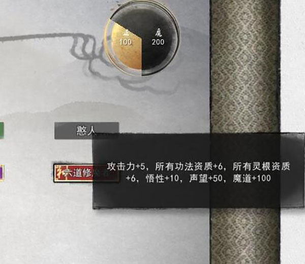 鬼谷八荒1