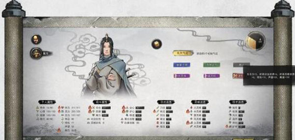 鬼谷八荒2