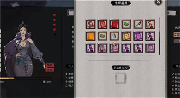 鬼谷八荒