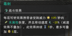 鬼谷八荒2