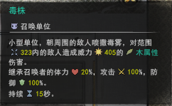 鬼谷八荒1