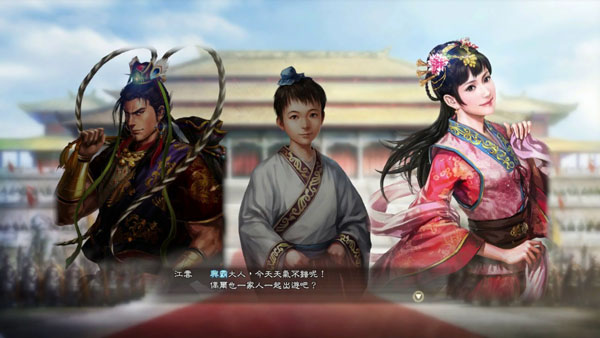 三国志14威力加强版游戏截图