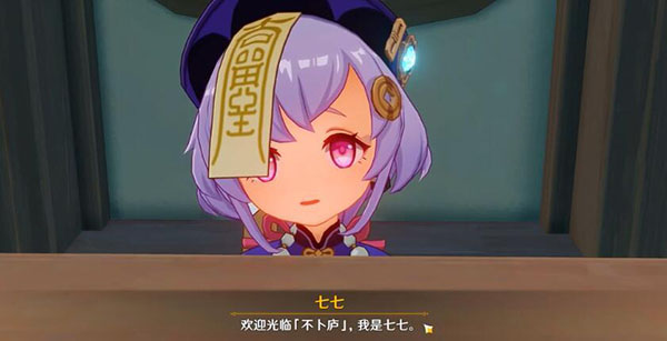 原神七七1