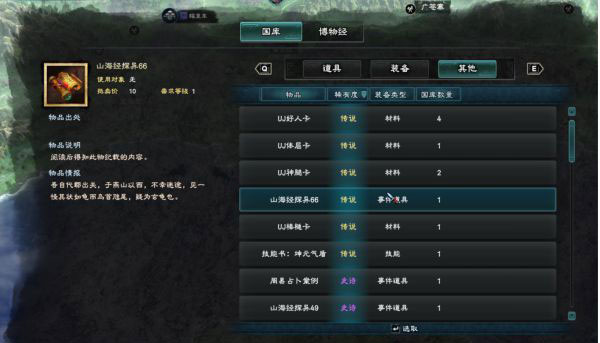 三国群英传8游戏截图